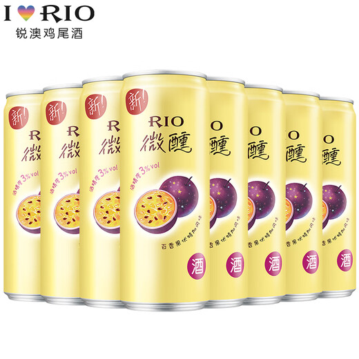RIO cocktails, pre-mixed wine, foreign wine, 3-degree low-alcohol fruit wine, tipsy good night wine, sparkling wine gift 330ml*8 cans, passion fruit