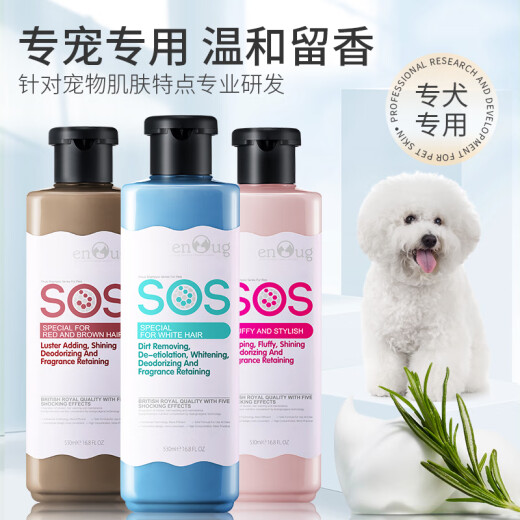 enoug SOS Pet Shampoo Dog Shower Gel Beautiful Hair Bright Hair Teddy Bichon Corgi Suitable for Fluffy Shiny Hair 530ml