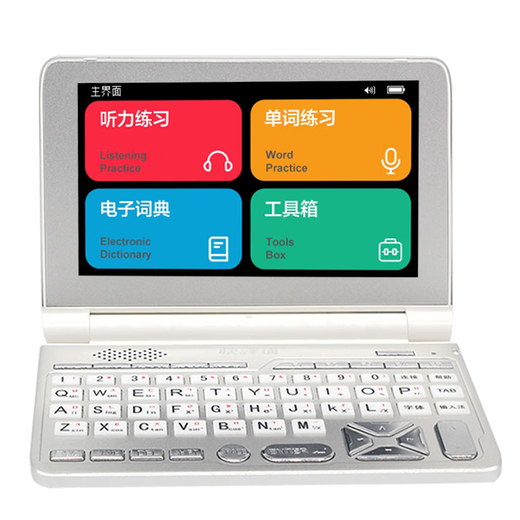 Kuaiyitong Student English Electronic Dictionary Learning Machine for Primary School Junior High School Students Offline Back-Looking Word Artifact Longman Advanced English-Chinese Bilingual Dictionary Translator No Games Can Be Taken to School Space Silver HD Screen Upgraded Version 32G Longman Enhanced Version Added New Primary-Junior-High-Level Listening
