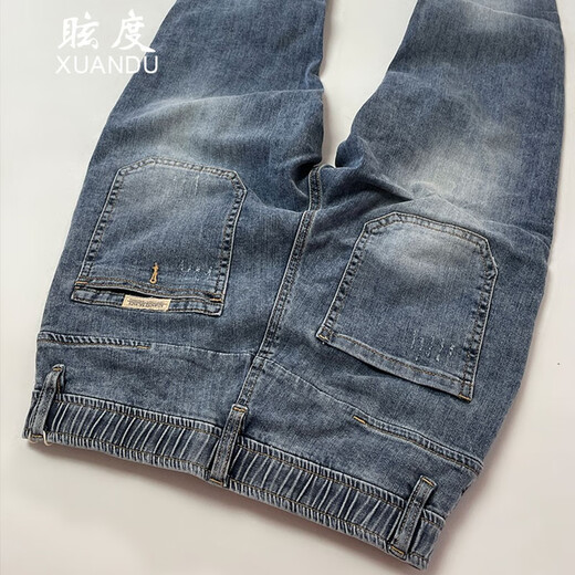 眩度（XUANDU）高档松紧腰牛仔裤男春夏季新款宽松小脚百搭潮流锥形哈伦显瘦裤子 九分浅蓝色3573 29