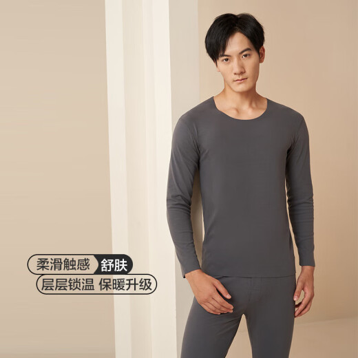 Yiershuang thermal underwear men's double-sided brushed cationic men's round neck autumn coat and autumn trousers set seamless cutting