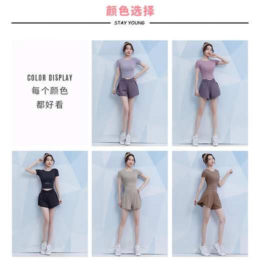 Vansydical fitness wear women's summer short-sleeved sports suit thin running quick-drying top slimming Pilates training yoga wear black two-piece set TC62917 M (recommended 95-105Jin Jin equals about 0.5 kg)