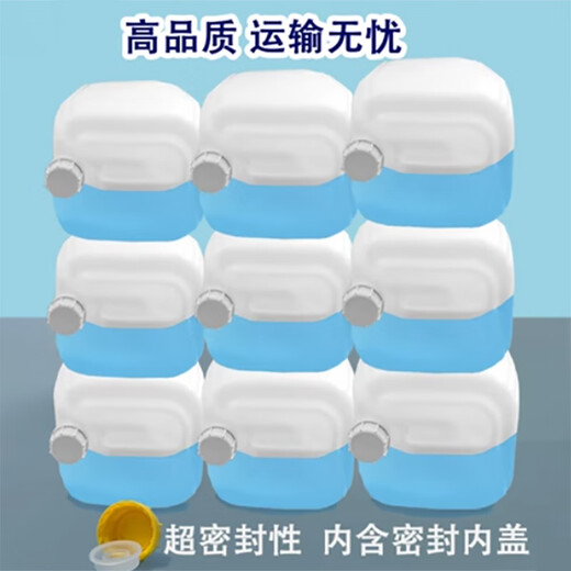 Guanyu Barreau en plastique épaissis Bucket de stockage d'eau chimique 10/20/25 / 30L kg kg Jin [Jin est égal