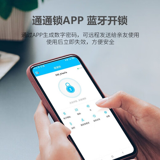 Singea思歌庭院户外双面防水指纹锁别墅大门双开密码锁门禁遥控智能门锁 C728C-黑曜石-双面 包安装