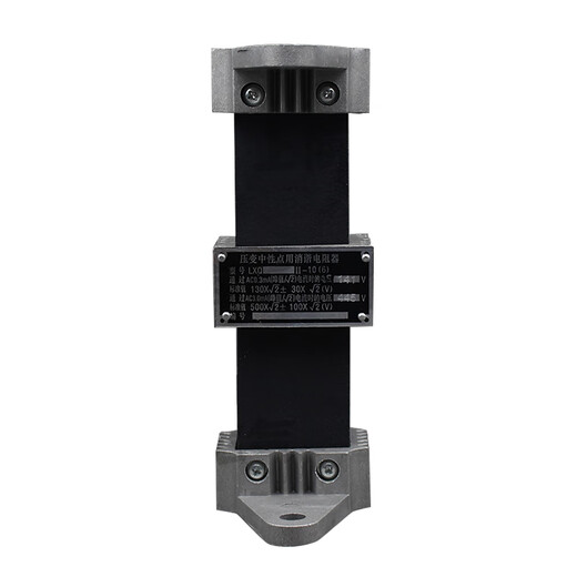 Primary harmonic eliminator LXQ-II-10(6)KV square and round central cabinet voltage transformer neutral point circular harmonic eliminator