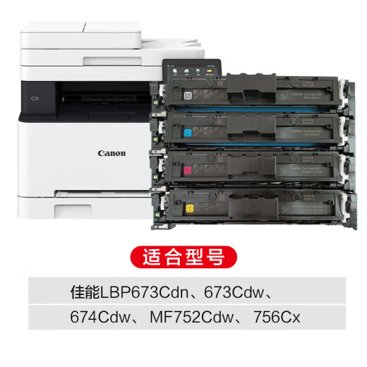 HP MF752CDW Цветная лазер Двусторонняя печатная копия сканирование LBP663CDW Беспроводная беспроводная LBP673CDW CRG069 Четырехцветный тонер совершенно новый оригинальный импортный компьютер в продаже в продаже