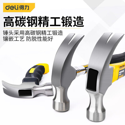 Deli (deli) round-head hammer fiber handle professional-grade small hammer hammer household hardware tools installation hammer percussion hammer large hammer round-head hammer fiber handle hammer surface (30mm)