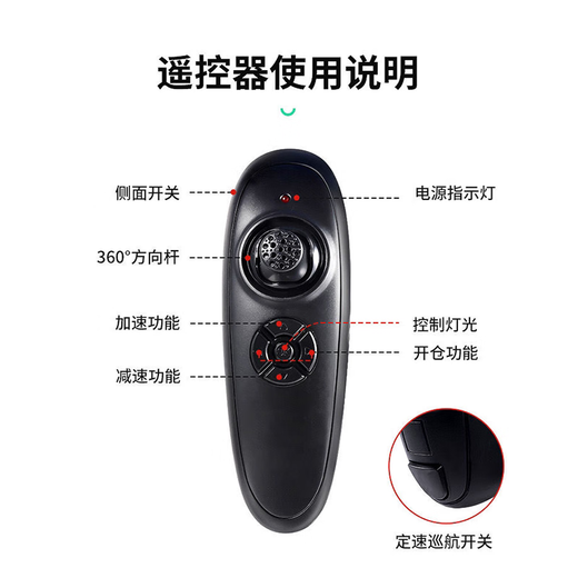 麦诺威打窝船遥控主板原装 常规版款遥控