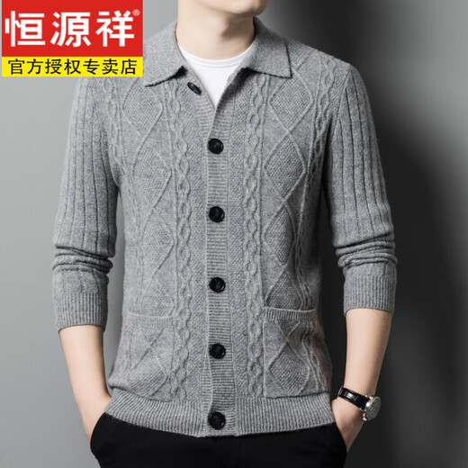 
Hengyuanxiang solid color cardigan men's cardigan sweater middle-aged and elderly autumn and winter lapel knitted thickened cardigan jacket green M