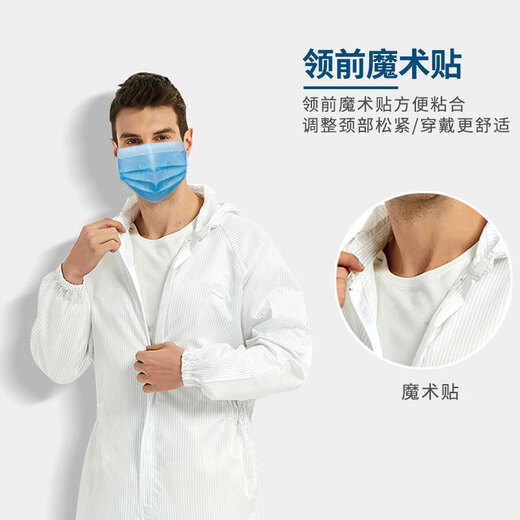 
Jiuqiangu Anti-static clothing dust-free clothing hooded full-body dust-proof work clothes for men and women can be customized Blue 4XL
