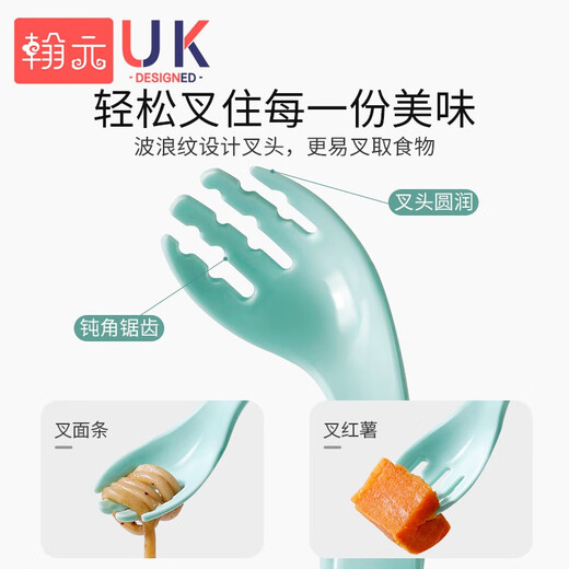 翰元宝宝学吃饭训练弯把勺子自主进食婴儿辅食短柄学食儿童叉勺餐具 阳光橙叉勺+收纳盒