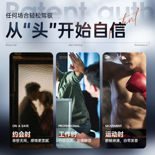 韩方五谷男士专用洗发水800ml第1名控油蓬松止痒去屑无硅油洗头膏洗发露