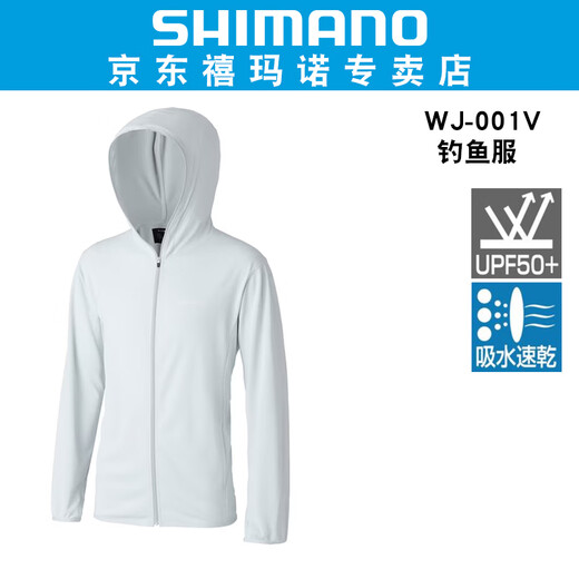 SHIMANO Shimano Clothing WJ-001V Fishing Suit Summer Quick-drying Breathable Hooded Fishing Sun Protection Suit Blue L
