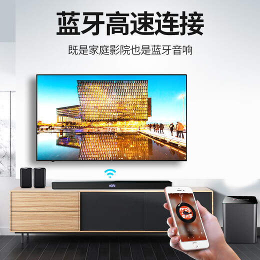 SANSUI 95E Home Theater KTV Audio Set TV Audio Echo Wall Home Singing Speaker 5.1 Dolby Wireless Surround Audio Living Room Audio 95E 5.1 K Song Ultimate Edition