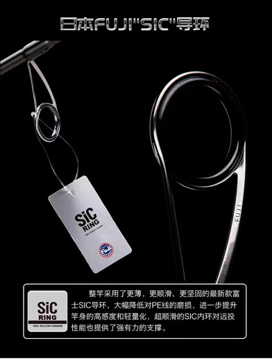 海伯海伯天扬联名款天系列远投泛用路亚竿 全新 天扬实心竿稍C682M-S 2.03米