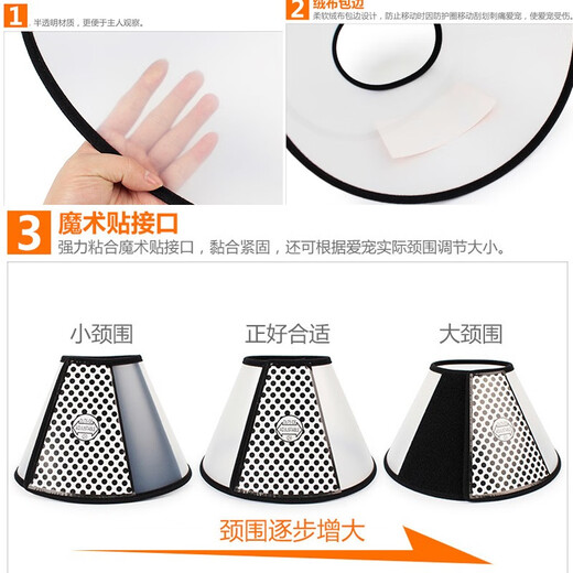 Lorif pet dog and cat Elizabethan ring deepened anti-licking ring headgear dog and cat sterilization collar extra large neck circumference 49-56cm-80Jin Jin equal to 0.5 kg for pets below
