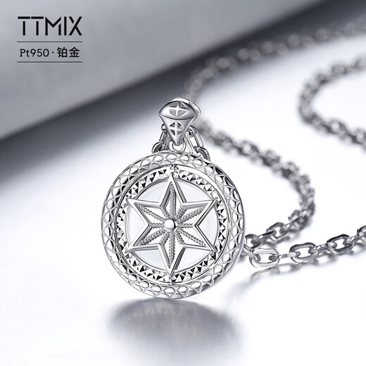 TTMIX platinum pendant men's pt950 platinum trendy brand necklace six-pointed star hangtag rotatable pendant 16.5-16.7g+leather cord