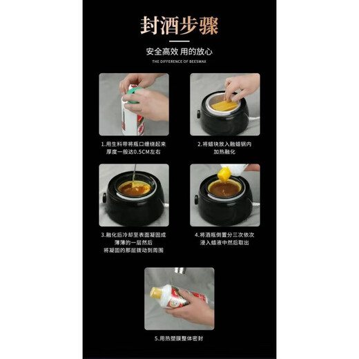 Beijingjie wine bottle jar sealing wax sealing wax yellow wax beeswax white wine sealing artifact Bumblebee wax sealing anti-foaming yellow 500g (approximately 50 bottles sealed) 1Jin Jin is equal to 0.5 kg.