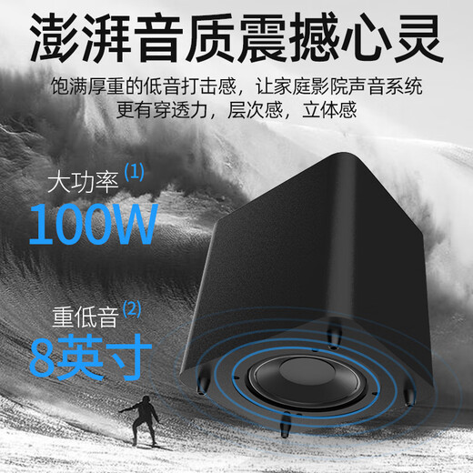 山水（SANSUI）T2 吸顶音响喇叭 5.1家庭影院音响套装 背景音乐客厅 吊顶喇叭 音箱功放家用 T2【900W功放+6.5吋喇叭*5+8吋炮】