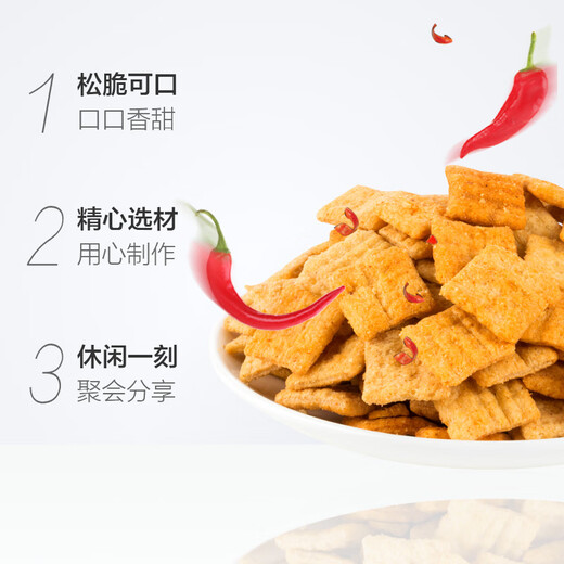 Amber Xiaomi Pot Bar 618g Snacks Casual Snacks Puffed Food Nostalgia Enfance Office Snacks Smacks Gift Package