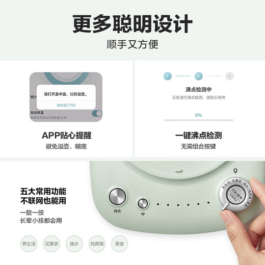 Beiding (Buydeem) [no glue] Smart health pot kettle household electric kettle multi-function tea brewing machine APP interconnection Smart K single pot shallow fir green [National subsidy]