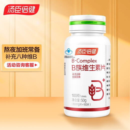 Tomson By-Health Vitamin B Complex Tablets Multivitamins Containing B12B6B2 Adults 100 Tablets