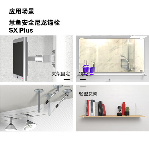 Fischer Fischer imported from Germany SXPlus nylon safety expansion screw concrete solid wall box SXPlus6x30 single tube 100 capsules boxed 568006