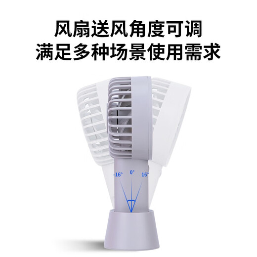 Deli fan mini handheld small fan usb rechargeable fan portable student and children dormitory office electric fan three-speed adjustable | long-lasting battery life 85806 gray
