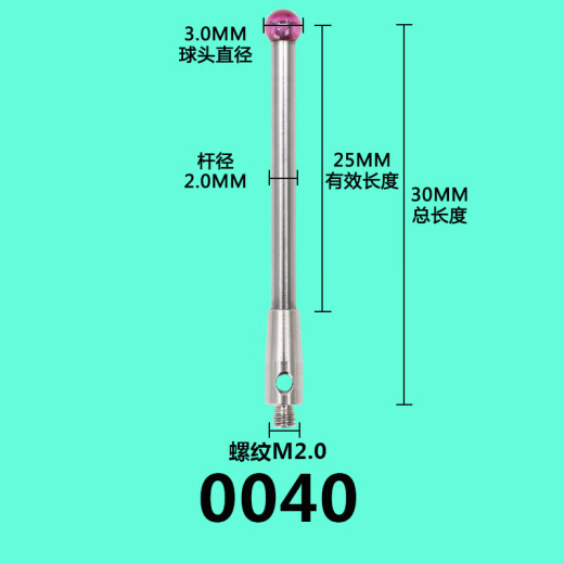 Zeiss Tres coordenadas Renishaw Stylus Zeiss Probación tridimensional Hexcon Stylus Tres coordenadas Stylus No. 8 3882 Ruby 2.0*L20*M2