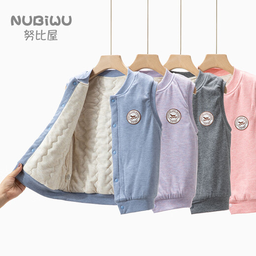 Nubi House Children's Warm Vest Autumn and Winter Large Children's Underwear Padded Vest Girls' Cotton Thickened School Uniform Artifact Boys' Waistcoats