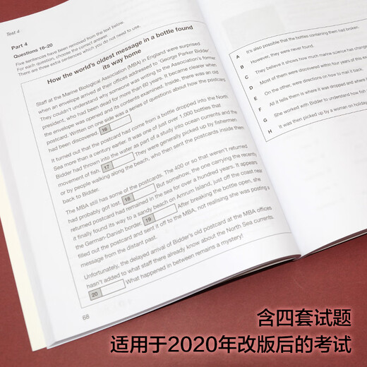 Dangdang Dangdang Cambridge General Test Level 5 PET official real questions (new question type) 2 (including answers and ultra-detailed analysis)
