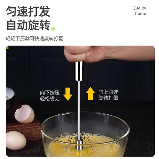 OAK Stainless Steel Press Manual Egg Beater Whisk Stirring Stick Baking Tools Manual Egg Beater C1337