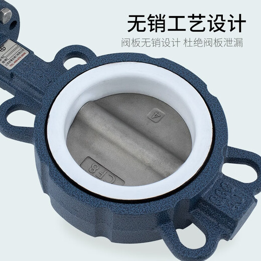 
AllStar D671F pneumatic clamp type butterfly valve tetrafluoro 304 stainless steel plate corrosion resistant acid and alkali resistance high-end pinless valve DN200 (AT actuator)