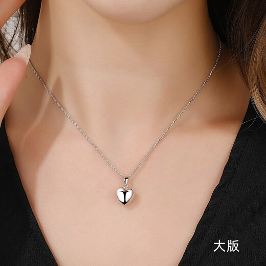 Jin Duoxi 2023 new platinum pendant for women Pt950 smooth heart-shaped platinum necklace large heart pendant set chain for girlfriend (small size) weighs about 1.4-1.6 grams