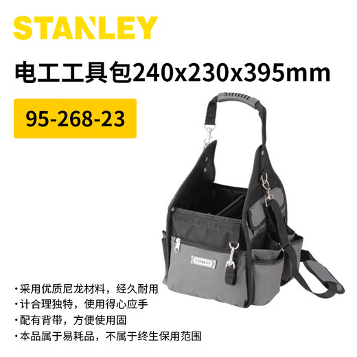 RSRDDY tool bag multifunctional canvas thickened portable school bag square plastic bottom tool bag 15 shoulder tool backpack