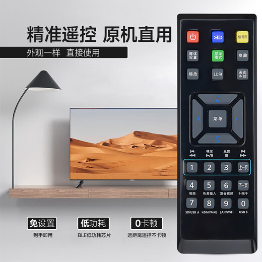 适用Acer宏碁投影机仪遥控器H5380BD H6520BD S1383 S1283 UN210 款式二【黑色款】