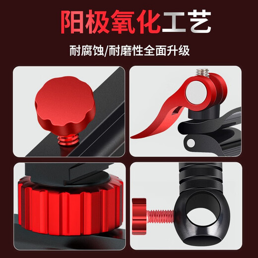 Lingte Knight European-style fishing chair seat cushion aluminum-magnesium alloy accessories turret stand umbrella stand light stand pull bait pan fish protection bracket complete set Black King Kong 2.1 meter bracket