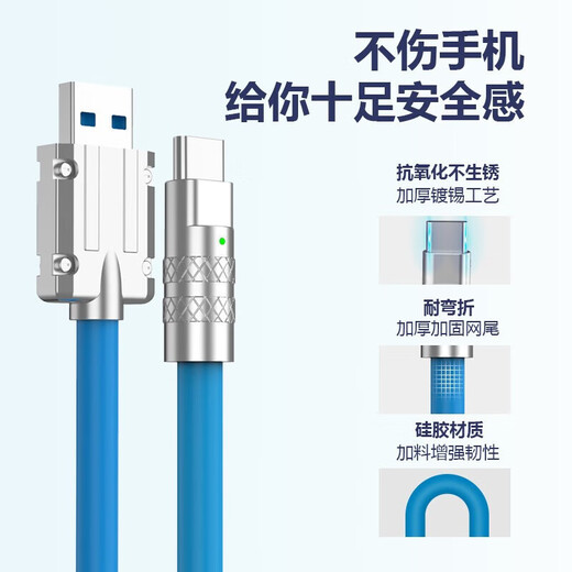 aprilbuyType-C数据线120W华为充电线6A超级快充线Mate50Pro/P60机甲线超长加长加粗荣耀手机USB车载大电流 橙色-120W超级快充硅胶数据线 2米