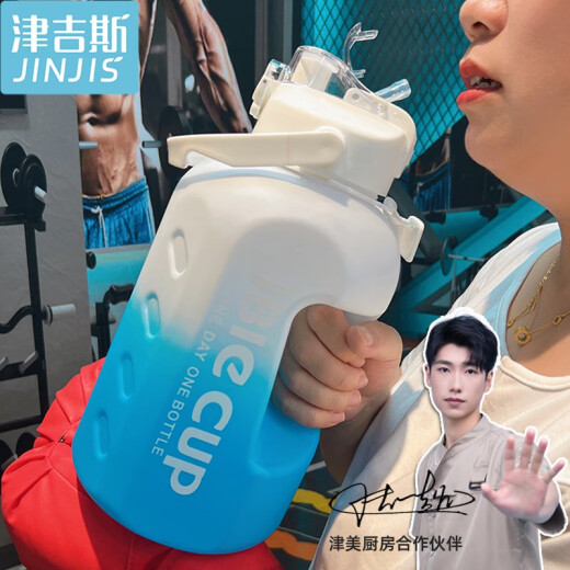 Jinjis mit Tee -Trennwand Big Eimer Wasserbecher -Gurt Seil Doppelgetränke Gradient Outdoor -Fitness Hochtemperaturfestigkeit Männer und Frauen Super großer Sportwasserflaschen Topf Dunkelschwarz und Blau 1,5 Liter 3892 Modell 1500ml