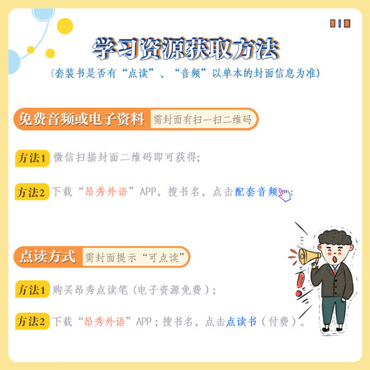 Geng Xiaohui's Practical English Collection English Vocabulary + English Grammar + English Phonetic Symbols (set of 3 volumes, scan the QR code to receive free audio) - Angxiu Foreign Language