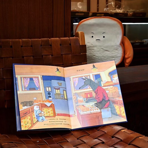 The best bakery, a collection of Zhang Yue’s original heart-warming picture books, fantasy puzzle picture books, warm stories, human fairy tales, sincere friendship, lifelong benefits, 3-6 years old, romantic flowers