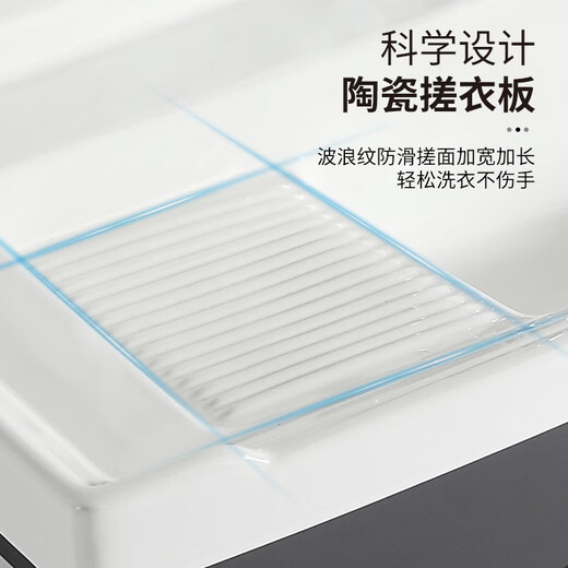 XMSJ ceramic laundry basin stainless steel bracket table basin laundry pool with washboard balcony wash basin ultra-deep laundry sink pool 1048 single basin + drain