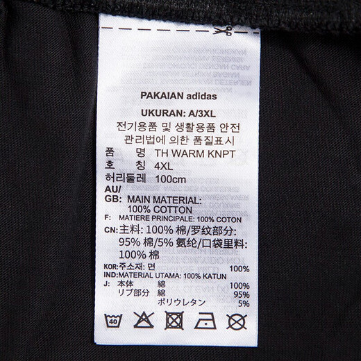 阿迪达斯 （adidas）运动裤男裤2025夏季新款跑步透气舒适休闲裤健身训练长裤HE9894 HE9894黑色 L