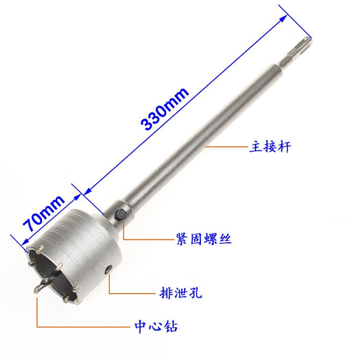 Tao Drilling Artifact Hole Drilling Tool Hole Punch Cement Wall Household Impact Drill Round Handle Electric Hammer Wall Opening Square Handle 35MM Set (One-inch Pipe)