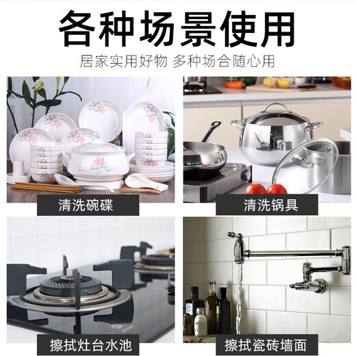 Baisunjie Natural Wood Pulp Cotton Dishwashing Sponge Cleaning Sponge Block Magic Scrub Pot Kitchen Powerful Decontamination Artifact Thickened 2.5cm Thick 6 Pieces