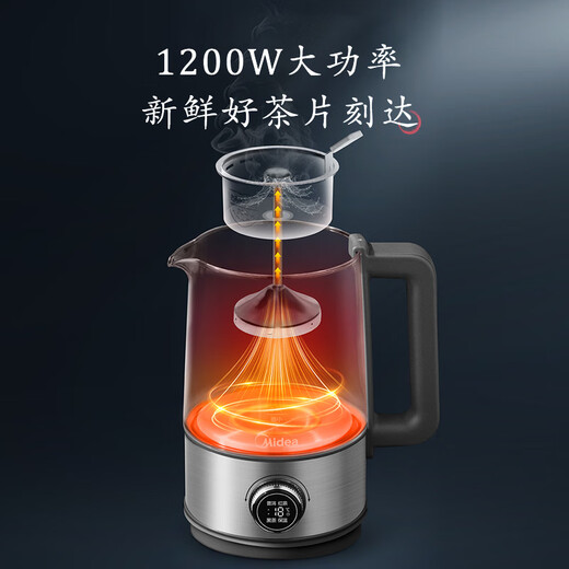 Midea tea maker health kettle 1200W high power flower tea kettle 1L large capacity electric kettle kettle electric kettle insulation tea kettle MK-C10-Pro2