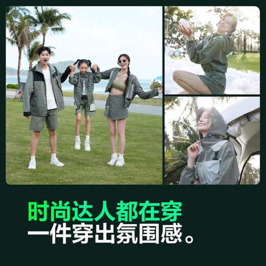 Bosideng national standard sun protection clothing for men, UV protection, water repellent, breathable, cool fishing clothing, camping removable jacket