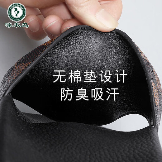 啄木鸟2025一字拖鞋男士夏天凉拖鞋外穿室外防臭防滑耐磨潮牌男式沙滩鞋 677菱形格黑黄【普通款】 39 偏小一码