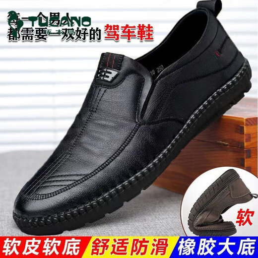 Specht kalte Lederschuhe für Männer Frühling und Sommer lässige Lederschuhe weiche Sohle weiche Oberfläche Kee-resistente und geruchsresistente atmungsaktive Einflüssigkeits-Sommer-Hohllederschuhe 677 Schwarz (hohl) 42