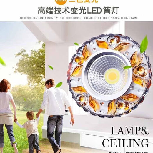 LED-Downlight, Strahler, Lochlicht, eingebettete dreifarbige Decke, ultradünne Deckenleuchte, Öffnung für Wohnzimmer, 6/7/8/9/17 cm, rosa Wassertropfen, einzelnes Licht (warmes Licht)